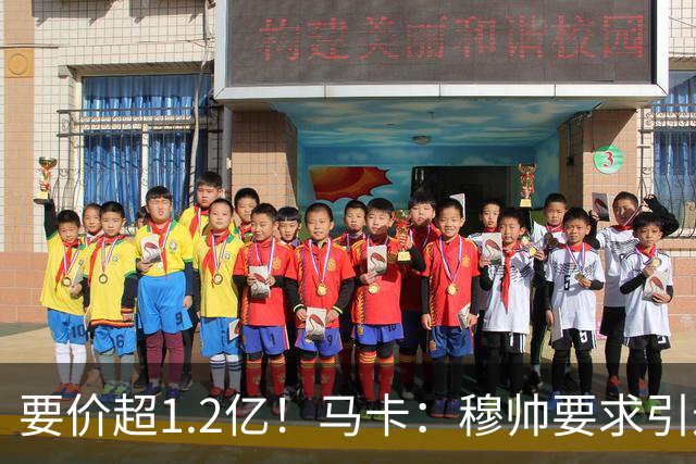 要价超1.2亿！马卡：穆帅要求引进恩佐 皇马将其列为中场头号目标